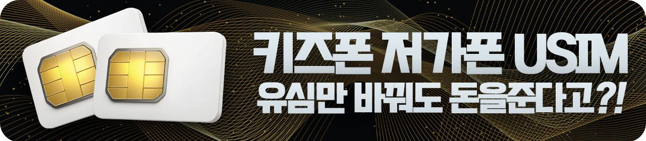 이벤트 배너